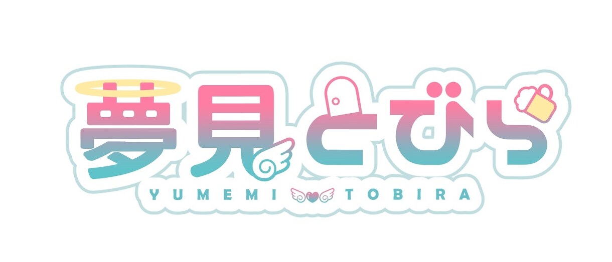 ロゴオーダーを承ります ロゴオーダーを承ります。よろしくお願いいたします。 イメージ1