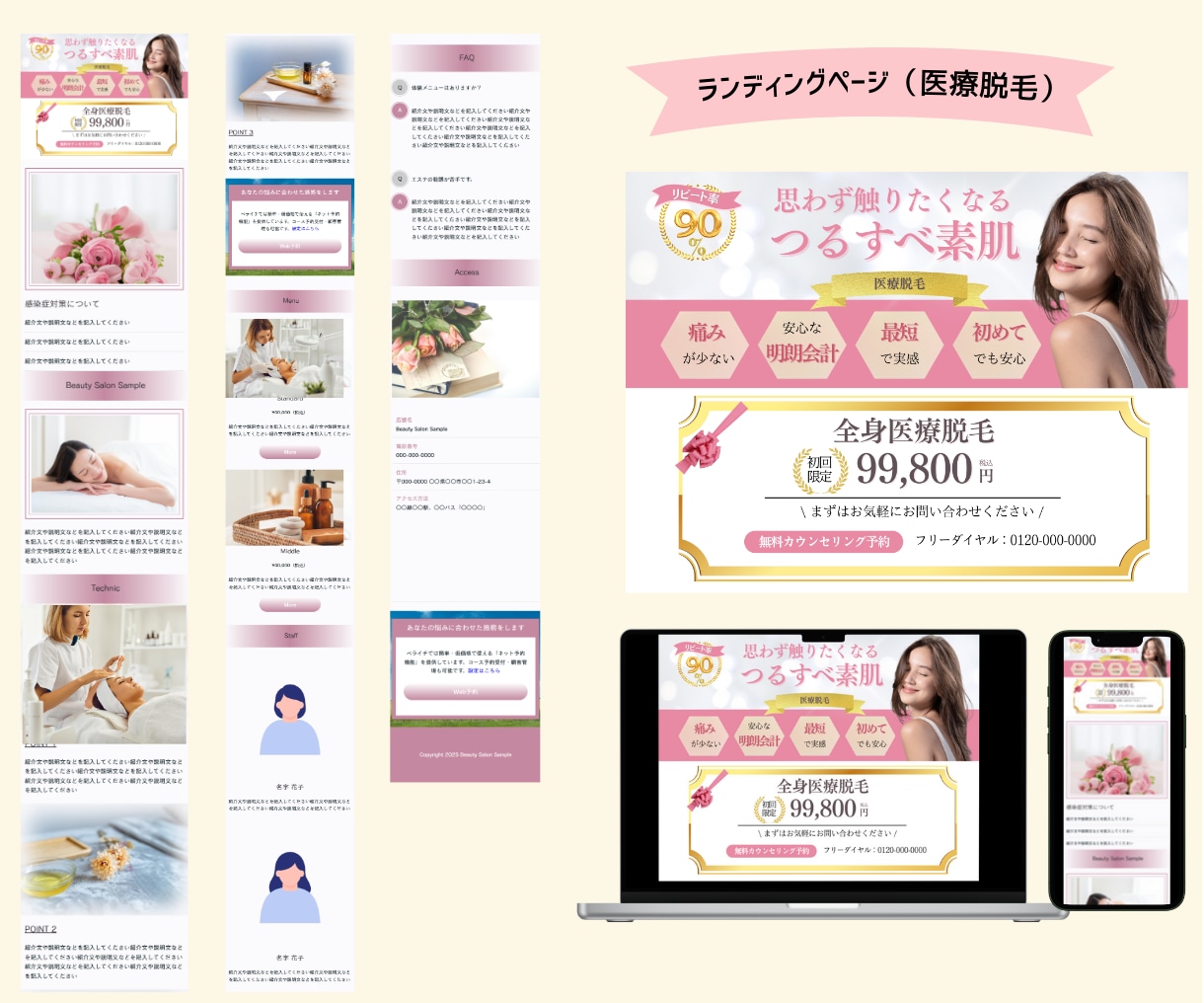 集客UP！ペライチで魅力伝わるLPを制作します 第一印象で惹きつけるオリジナルヘッダー画像つき イメージ6