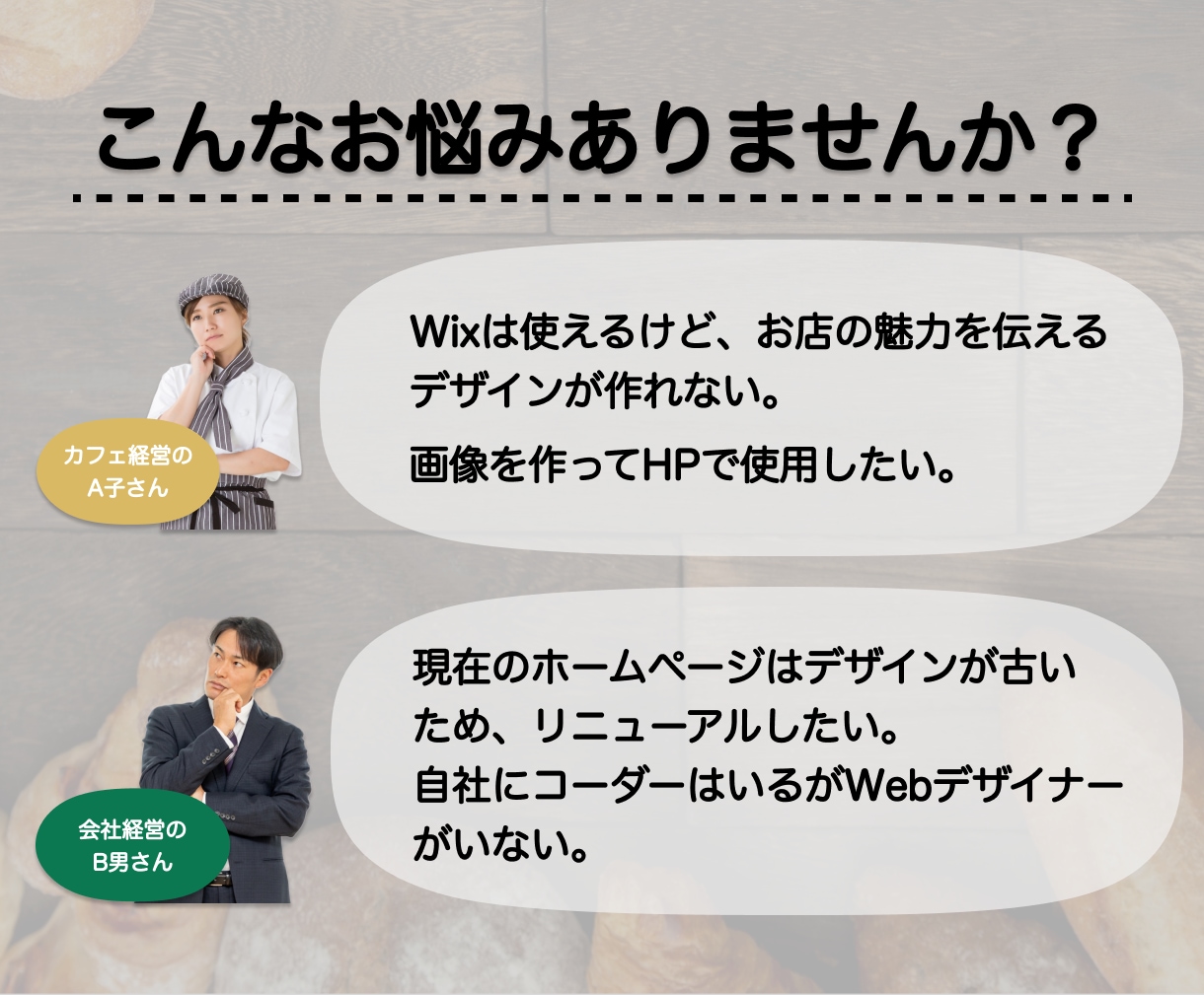現役デザイナーがWEBデザイン案制作します 最適デザインUI/UX,Figma,WordPress イメージ2