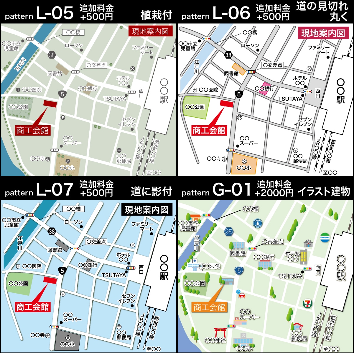 即日納品も可能！2000円から地図を作ります 簡易からデザイン地図までご要望にあった地図を2日で作成します イメージ7