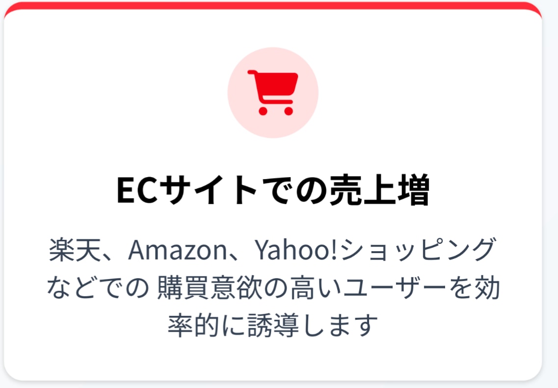 サジェスト（予測候補）表示対策します 貴社製品の認知度向上、購買機会の増やすサービスです イメージ5