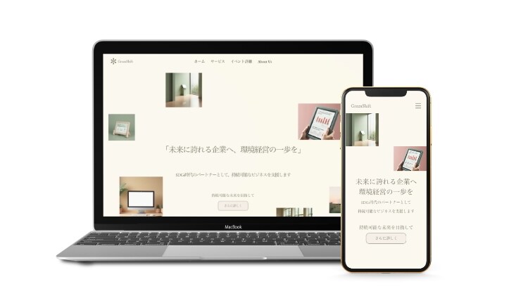 自身でも運用可能なホームページ制作します サービスの魅力、デザインで一緒に倍増しましょう イメージ4