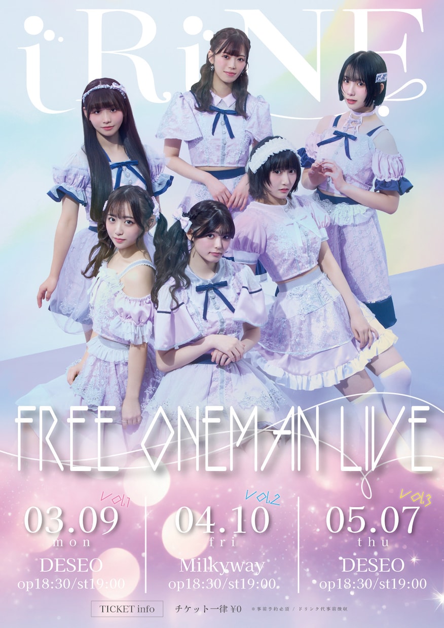 イベントフライヤー/SNS画像を制作します 現役アイドルマネージャーがイベントフライヤーを制作します！ イメージ2