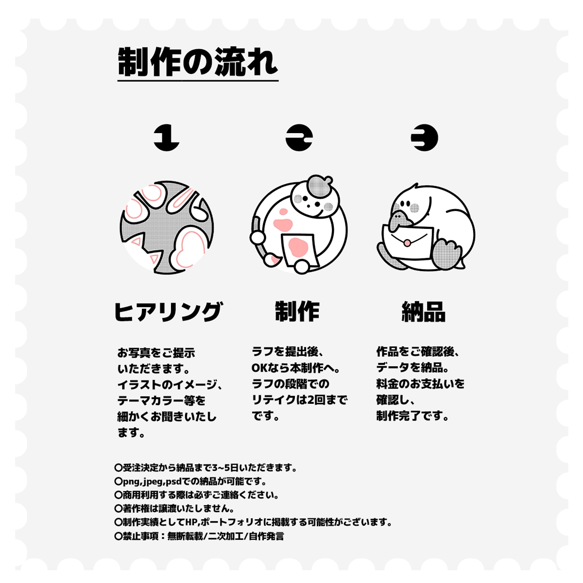 印象に残る！ポップな似顔絵アイコン描きます ビジネスすぎないポップイラスト！各種アイコンに イメージ4