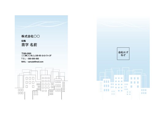 名刺作成します ビジネスや職種に合わせたデザインに対応いたします イメージ1