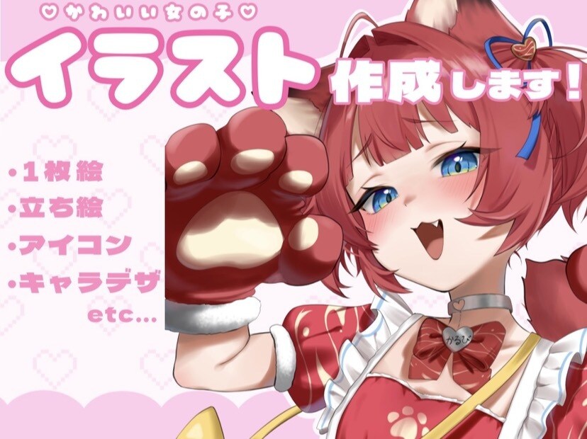 かわいい女の子のイラストを描きます あなたの理想のキャラクターを形にします イメージ1