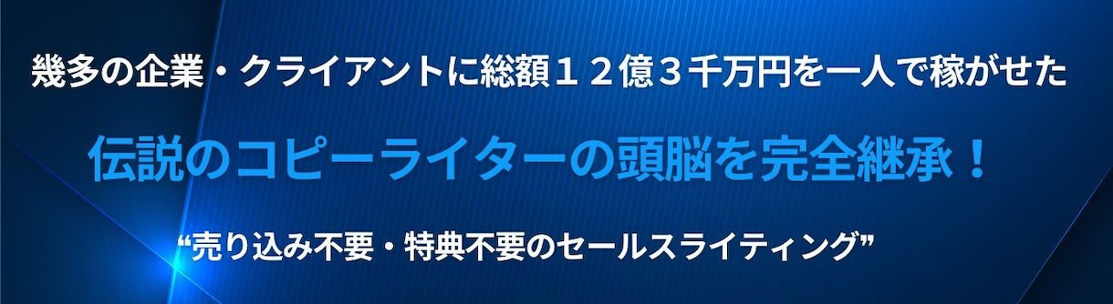 セールス不要の売れるステップメールの書き方教えます テンプレ＆シナリオ付きの解説で安心して楽しみながら学べます！ イメージ3