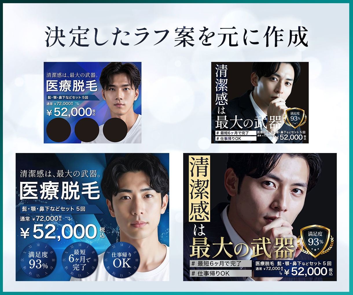 商品画像・バナーを2枚制作します ココナラ商品画像や広告にも対応可能！売れる、つながるデザイン イメージ3