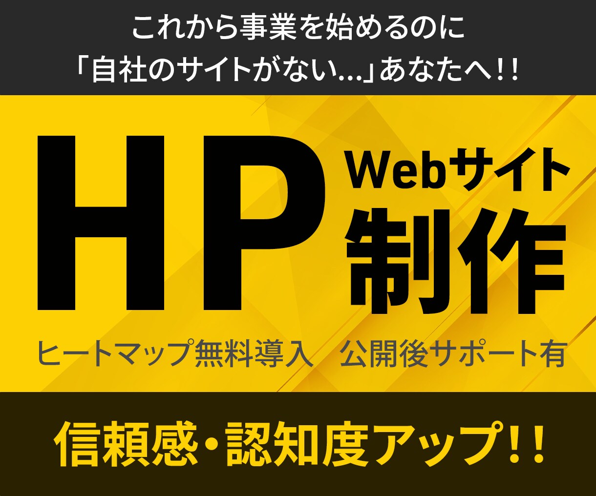 WordPressでホームページを制作いたします 24h営業マン！働くホームページ◎更新や運用もしやすい◎ イメージ1