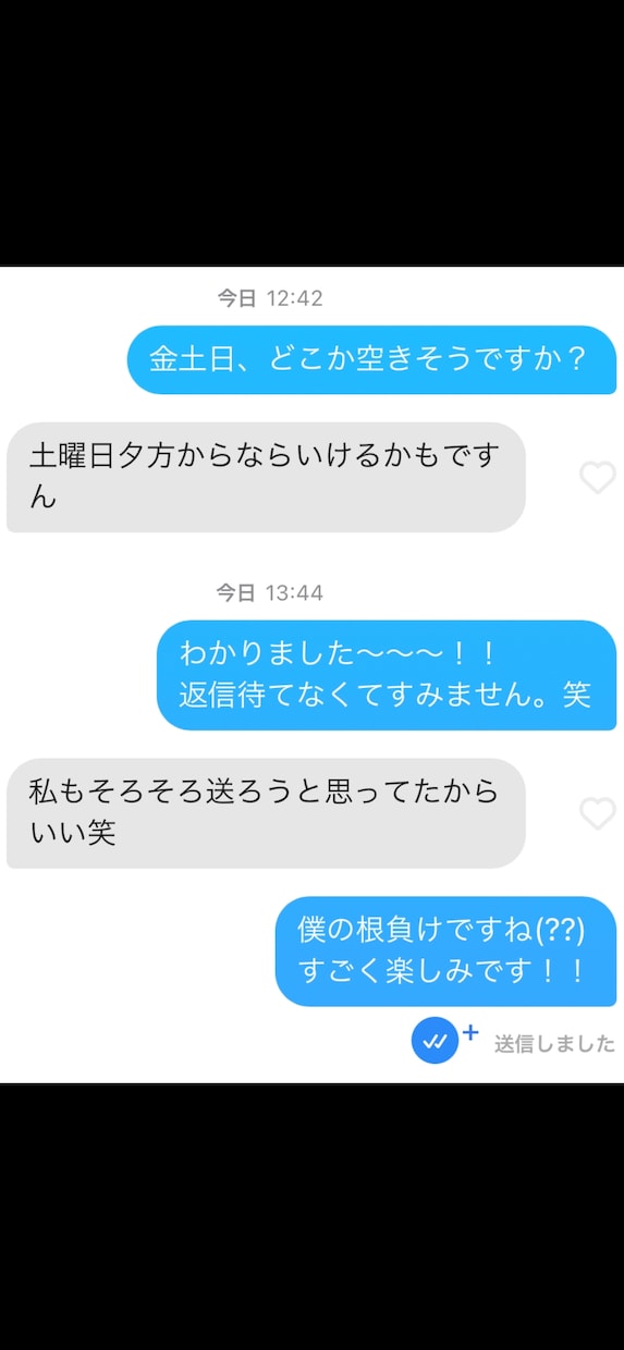 Tinderでマッチする方法をお伝えします 顔出し&性転換なしで送る、そんなTinderライフをあなたに イメージ2