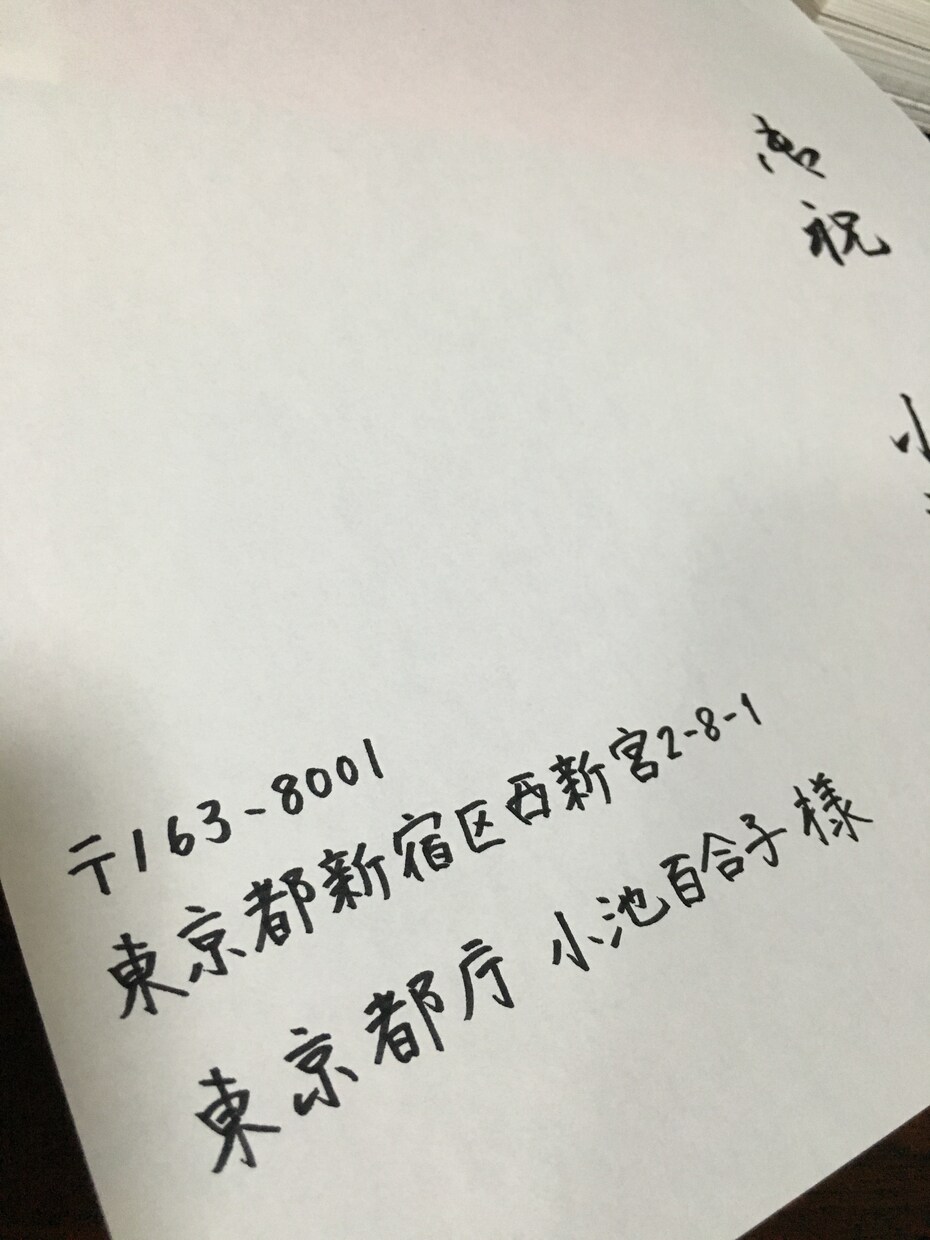 自分の字が嫌いな大人向けに美文字レッスンをします 自分の字にコンプレックスを感じている方へ イメージ1