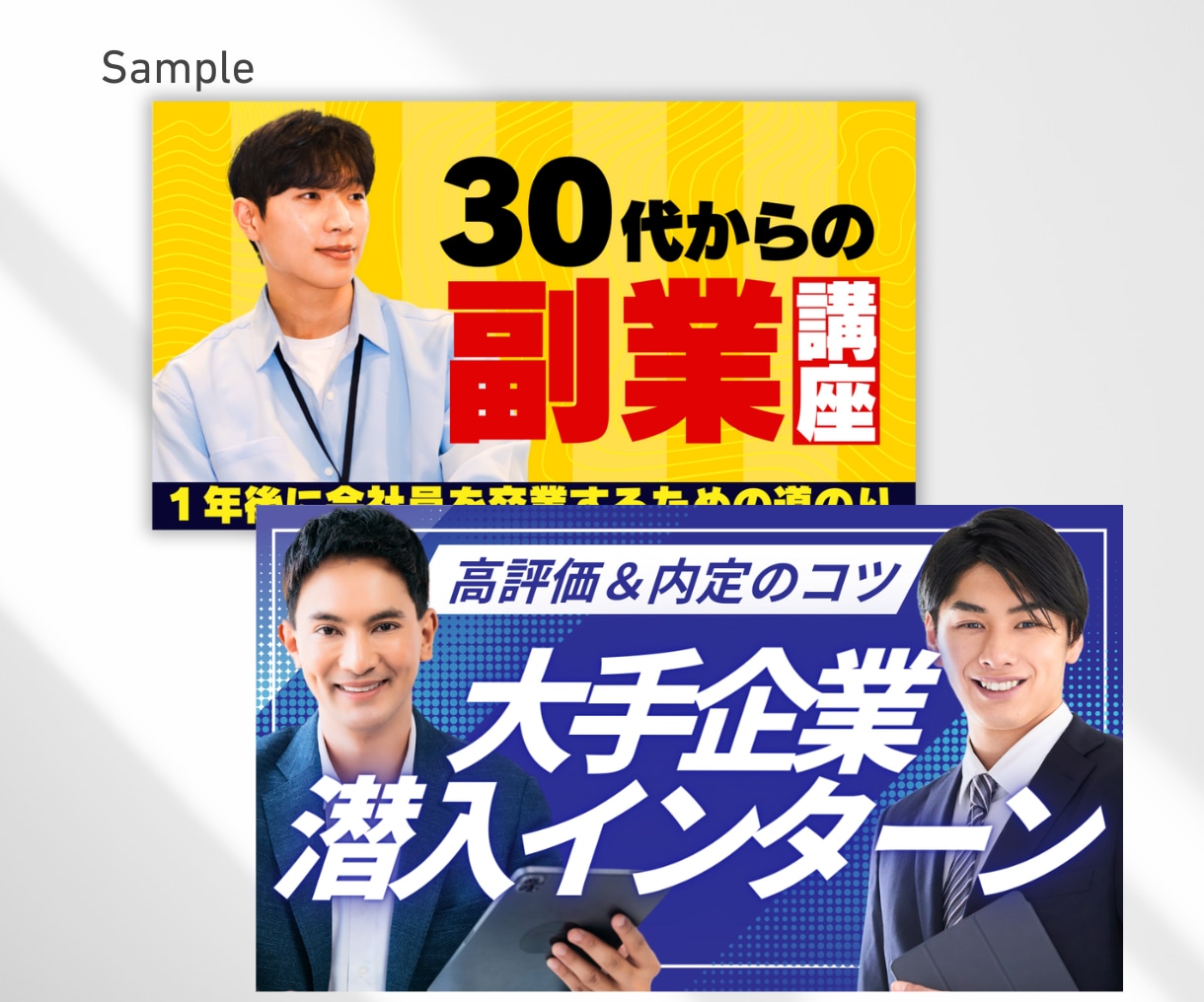 再生数が増えるYouTube動画サムネイル作ります 目を惹きターゲットに響くデザインで再生数の増加を後押しします イメージ6