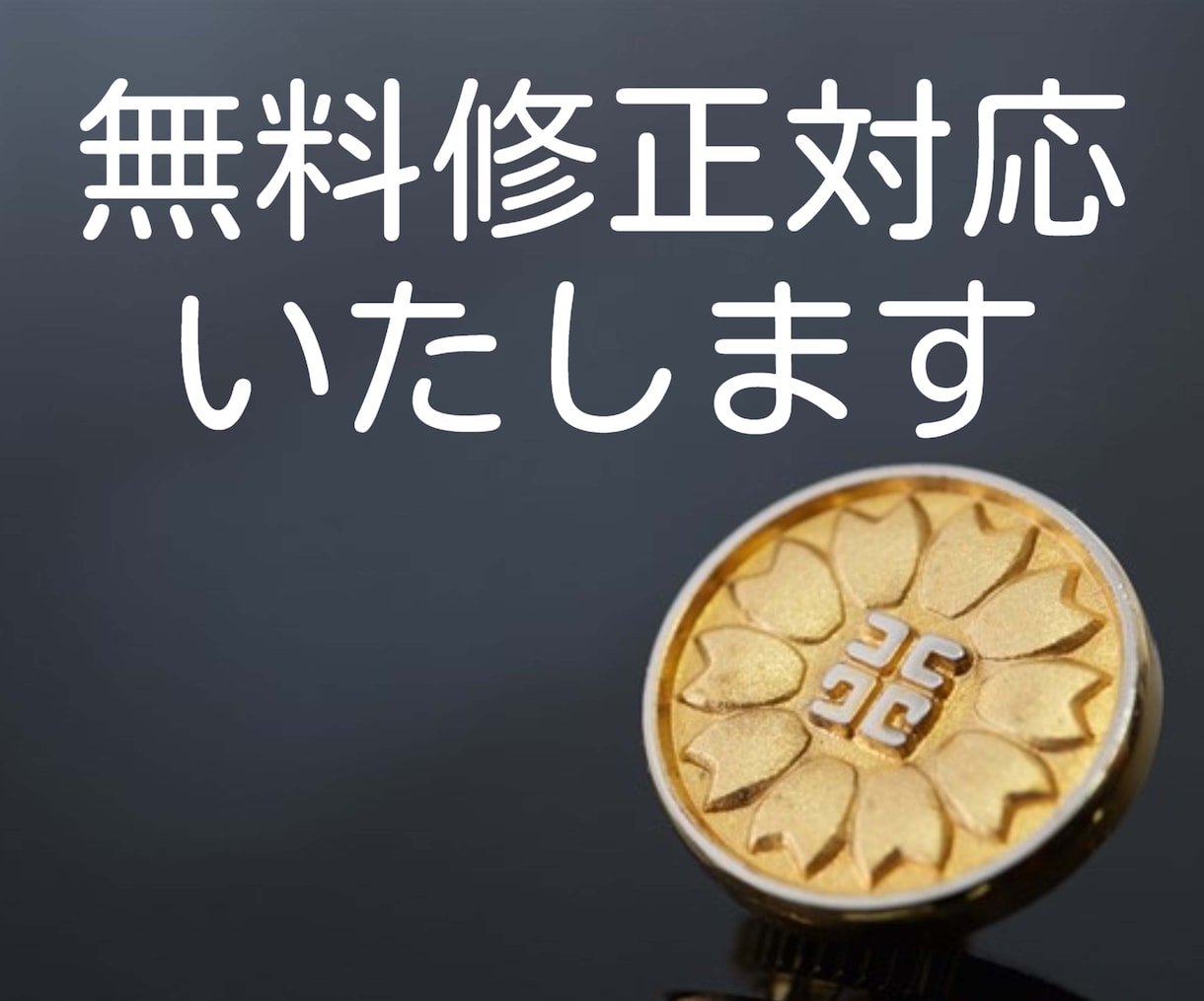 業務委託契約書をプロ行政書士がスピード作成します 実績400件超｜秘密保持、損害賠償、著作権帰属など迅速対応 イメージ3