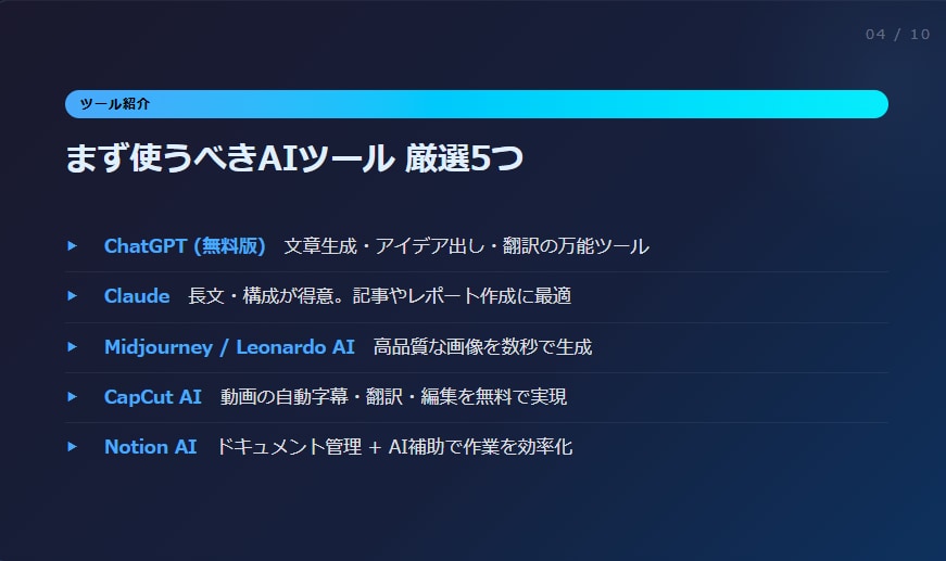 AIアバター動画＋LP制作しますます AIで作る商品紹介動画とLPをセットで納品 イメージ5