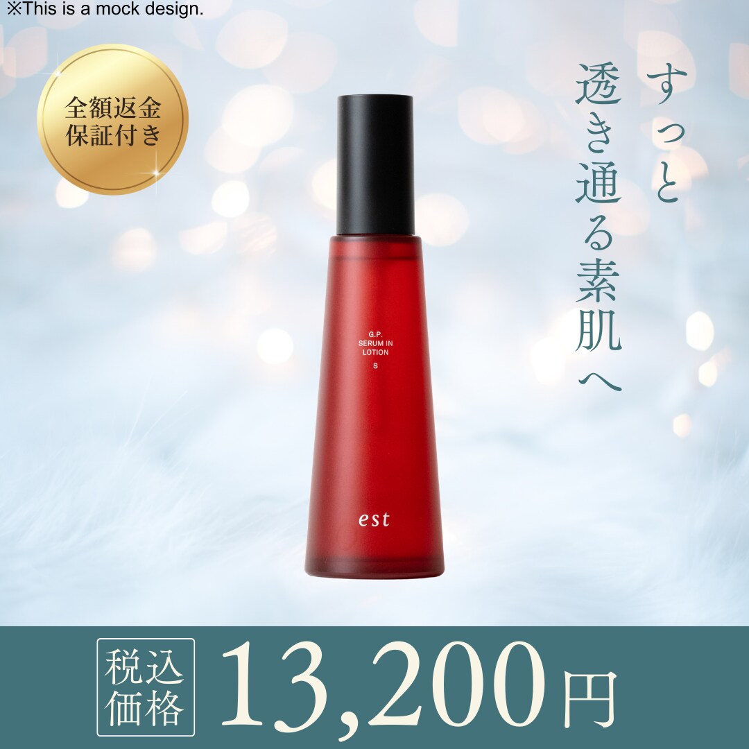 商品バナー・WEB画像を制作します 商品・サービスが持つ独自の世界観を再現します イメージ4