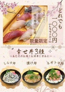 お客様の心を動かすメニュー表を作ります 今だけの大特価！！あなたの価値私達が見出します！！ イメージ2