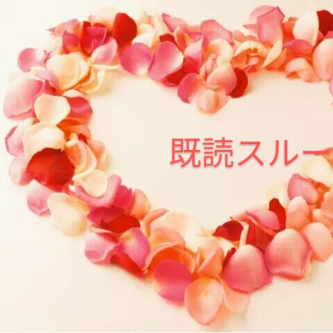 こんなに好きなのに！既読スルーを掘り下げます 思考の違う男と女って、時にむずかしいけど… イメージ1