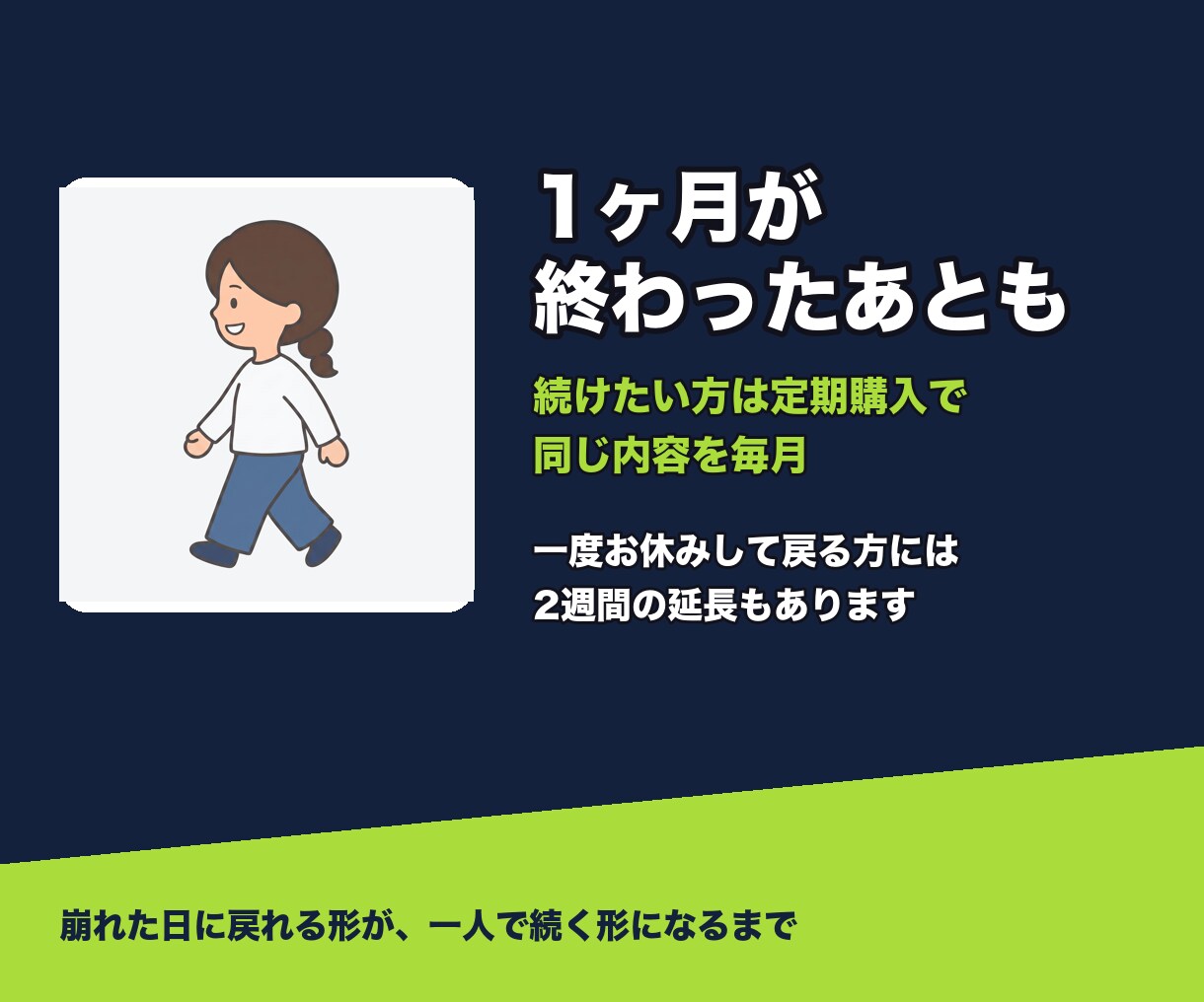 1日3分の記録だけ！食事を週1で見て整えます 禁止食ゼロ・運動は任意・毎日きっちりできなくて大丈夫 イメージ10