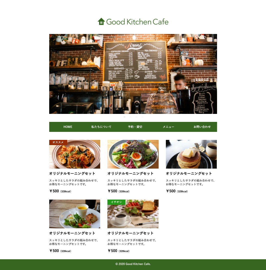 デザイン再現！SEOに強い！コーディングします デザイン経験豊富な私がSEOにも強いコーディングを実現！ イメージ2