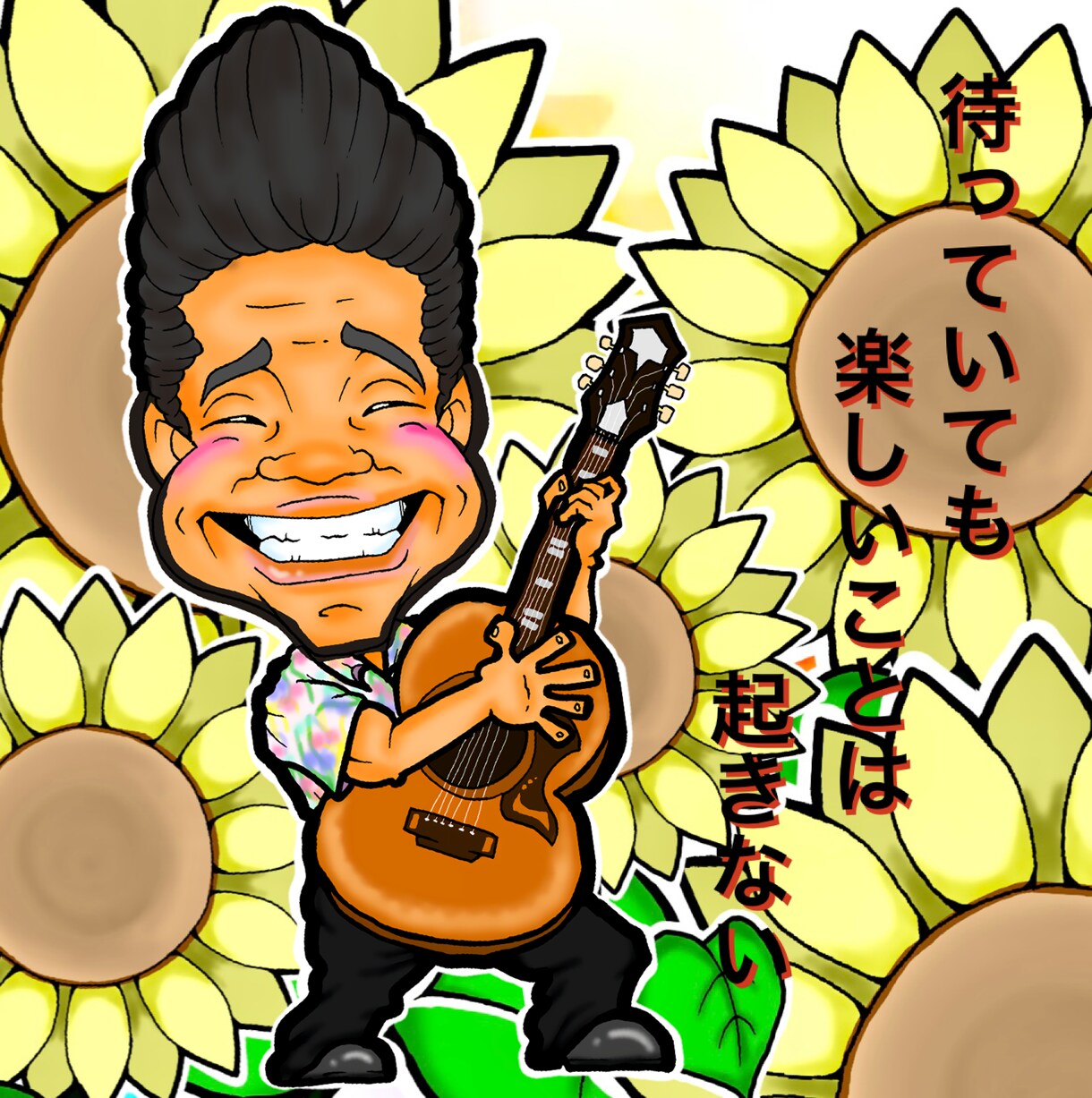 特徴を捉えた笑える可愛い似顔絵をお描きします SNSやアイコン画像‼︎印象に残る名刺用をお探しの方に‼︎ イメージ4
