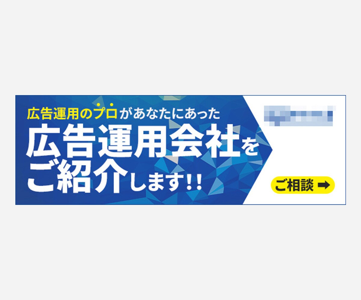 ２，０００円【高品質】でシンプルなバナー作ります 修正無制限!!「わかりにくい」と感じたら即日対応可 イメージ3