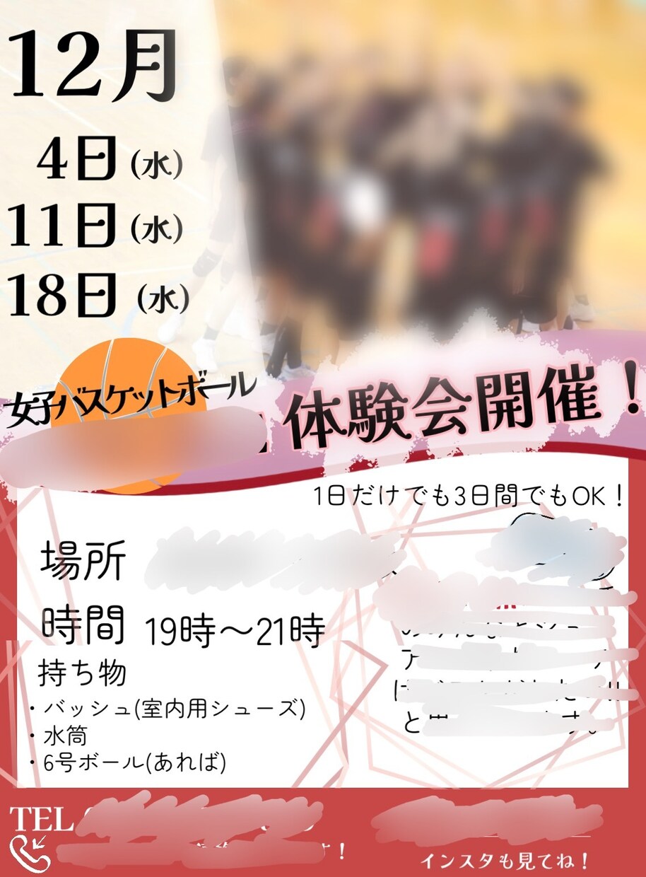 どんな種類のものでも受け付けております 安い！見やすい！インパクト！ご希望に寄り添います！ イメージ1