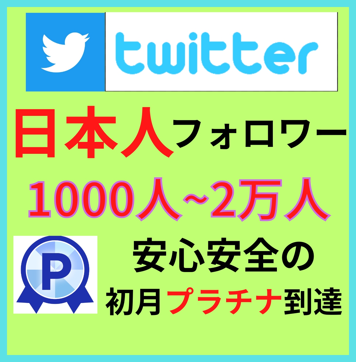 💬Coconara｜1000 Japanese followers on Twitter will increase Hanae Kurimoto [SNS Supporter]…