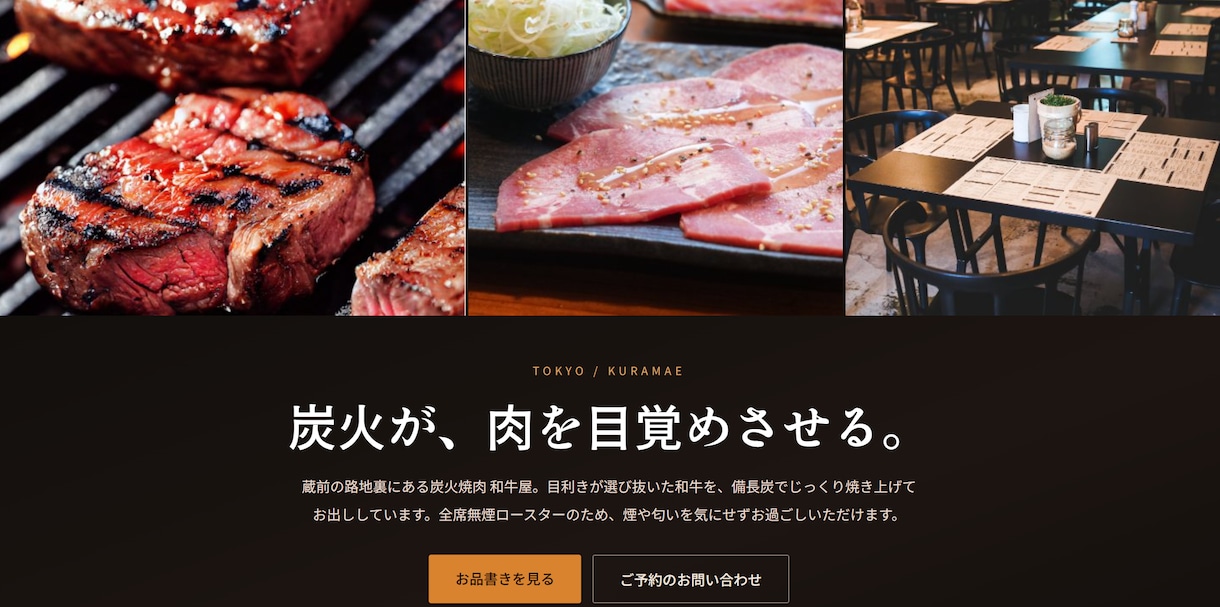 予約・お問い合わせ機能付きのLPを制作します 予約・フォーム・料金計算まで実装したLPをお渡しします イメージ1