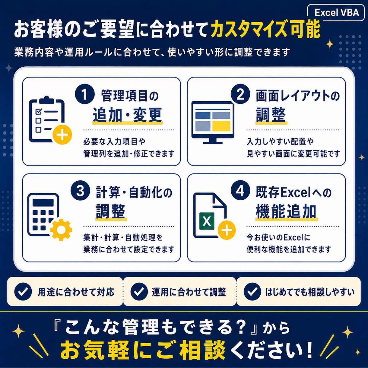 Excelで見積書・請求書・納品書を自動作成します 一度の入力で3種類の帳票をかんたん作成! イメージ7