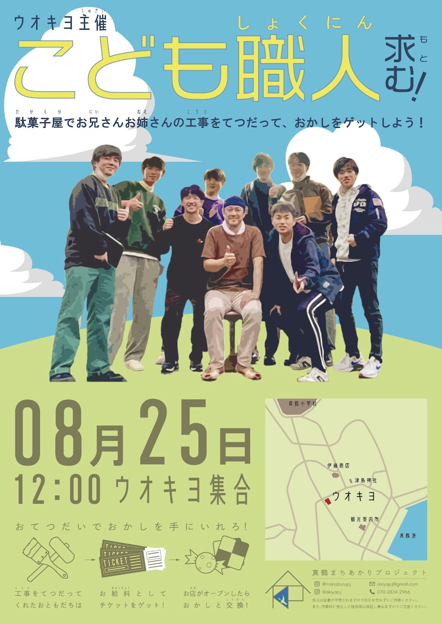 みなさまのイベントをおしゃれなポスターで彩ります 経験豊富なデザイナーが皆様の活動のポスターを作成します イメージ2