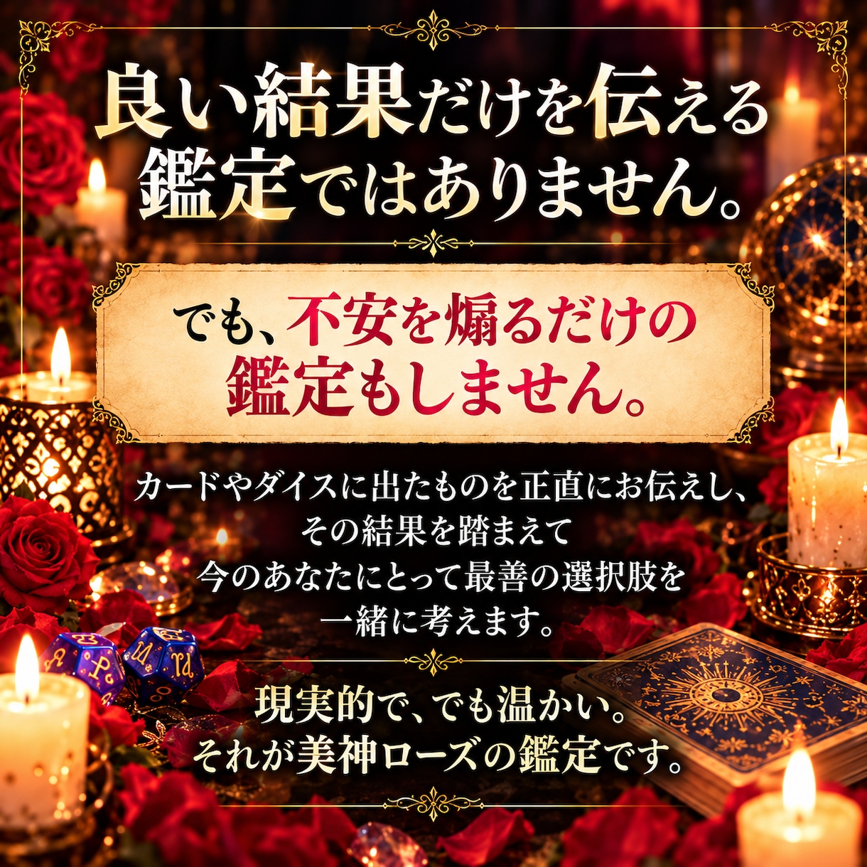 喧嘩後LINEをブロックした彼の本音を占います 解除を待つ？連絡する？彼の気持ちと今すべきことを鑑定 イメージ5