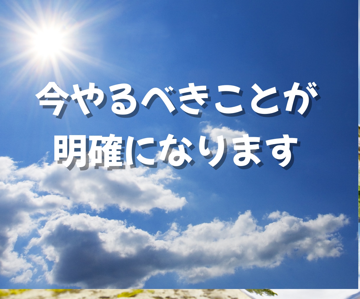 復縁・失恋・複雑愛⭐辛いお気持ちお聴きします 諦める前に話して☘️男性心理/女性心理を読み解きます イメージ8