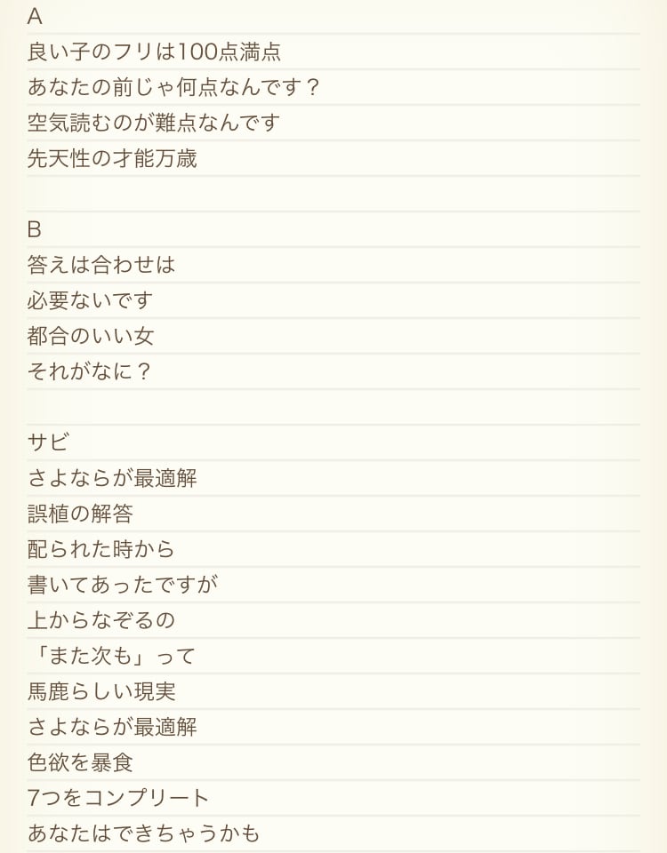 即日納品！制作済の歌詞を2ヶ〜お譲りします 低価格かつ高クオリティな歌詞が「今日」手に入る イメージ2