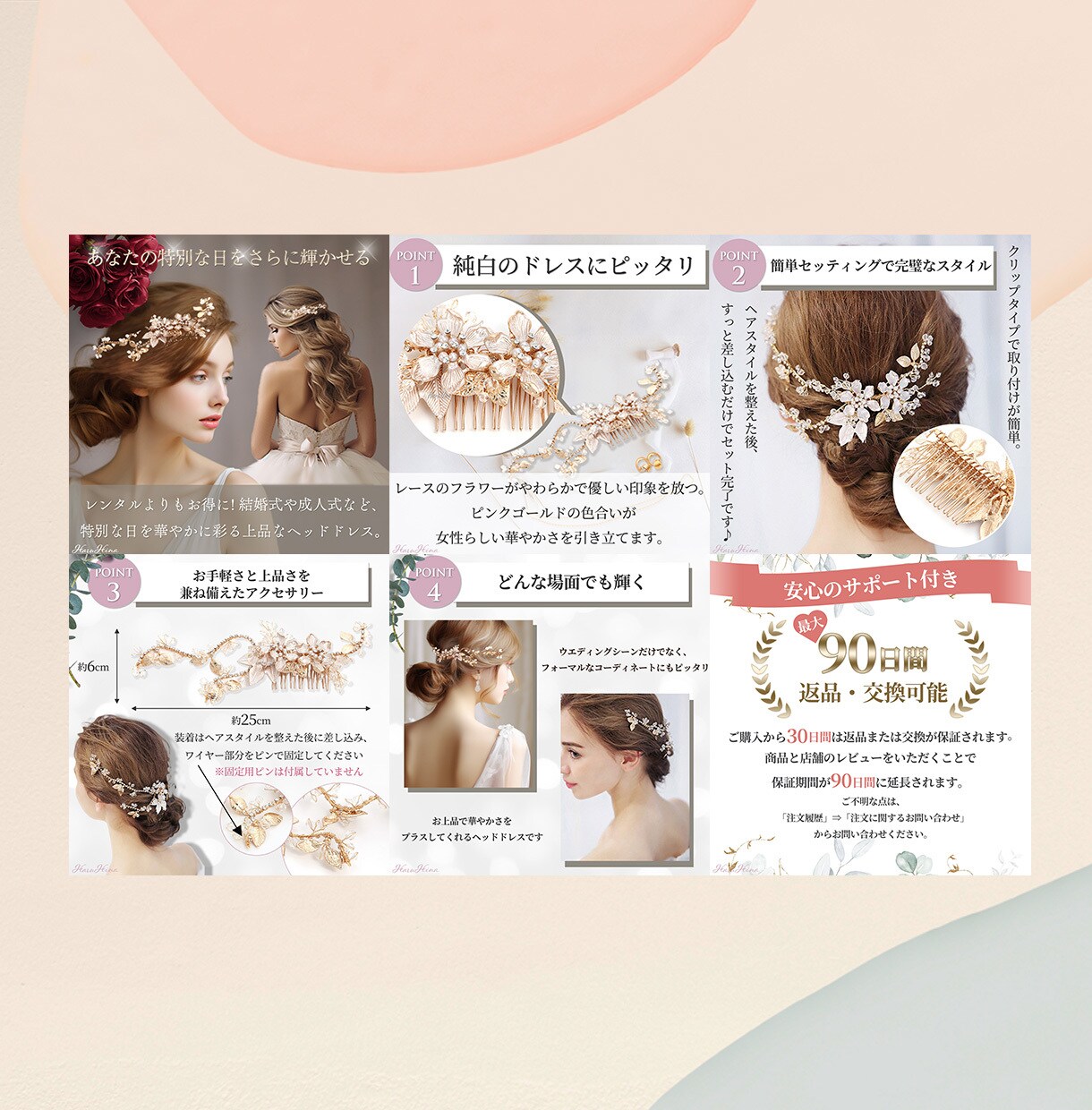 売れるECサイトの商品画像、制作いたします 販売率アップのお手伝いをさせてください イメージ4