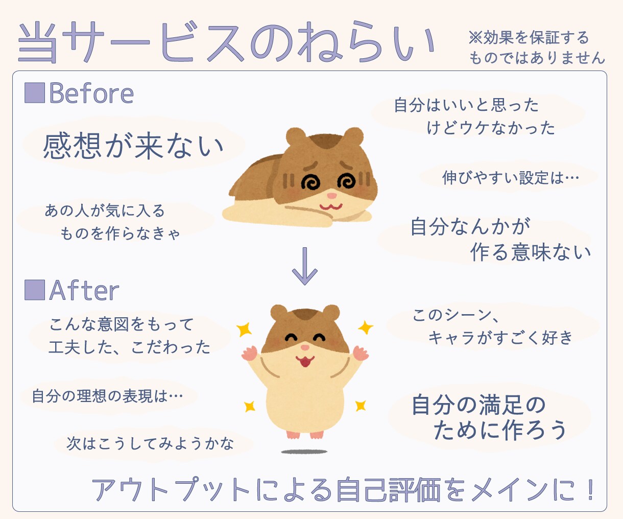 語り大歓迎！作品の感想おくります 推しや創作への思いをアウトプットしてみませんか イメージ2