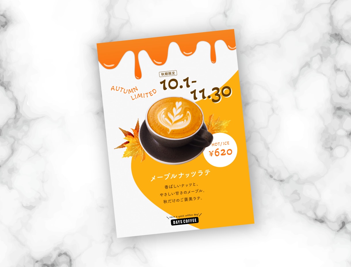 伝わるチラシ・フライヤーを制作します A4片面1万円｜初稿3営業日以内・丁寧に制作 イメージ4