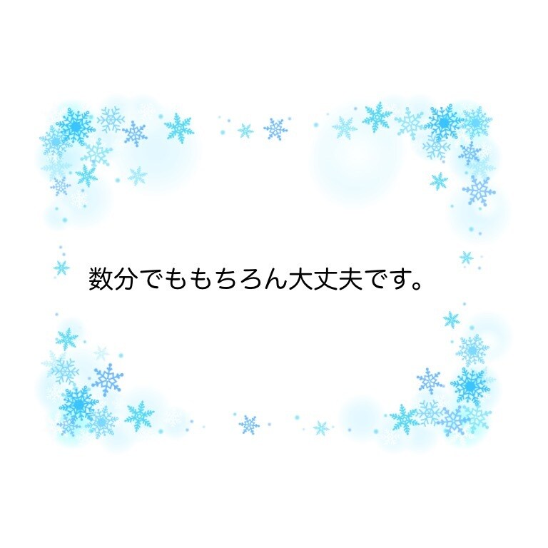 上司.部下/人間関係に悩んでいる方お話聴きます 数分でもok！職場の悩み、保健師が気持ちに寄り添います。 イメージ4