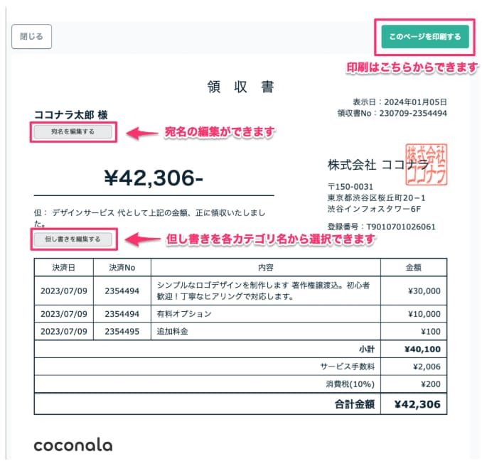 自治体財政分析講座承ります 自治体財政分析講座（類似団体比較カード分析） イメージ6