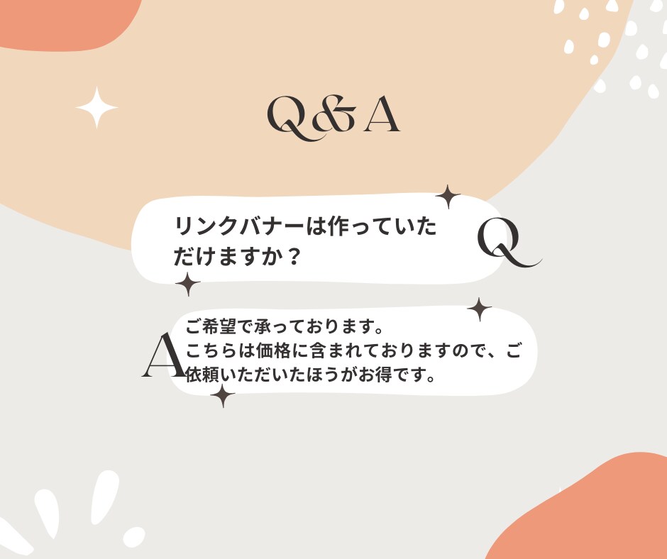個人事業主様向けホームページ制作いたします アメブロ卒業！自分だけのメディアを作りたい人へ イメージ6