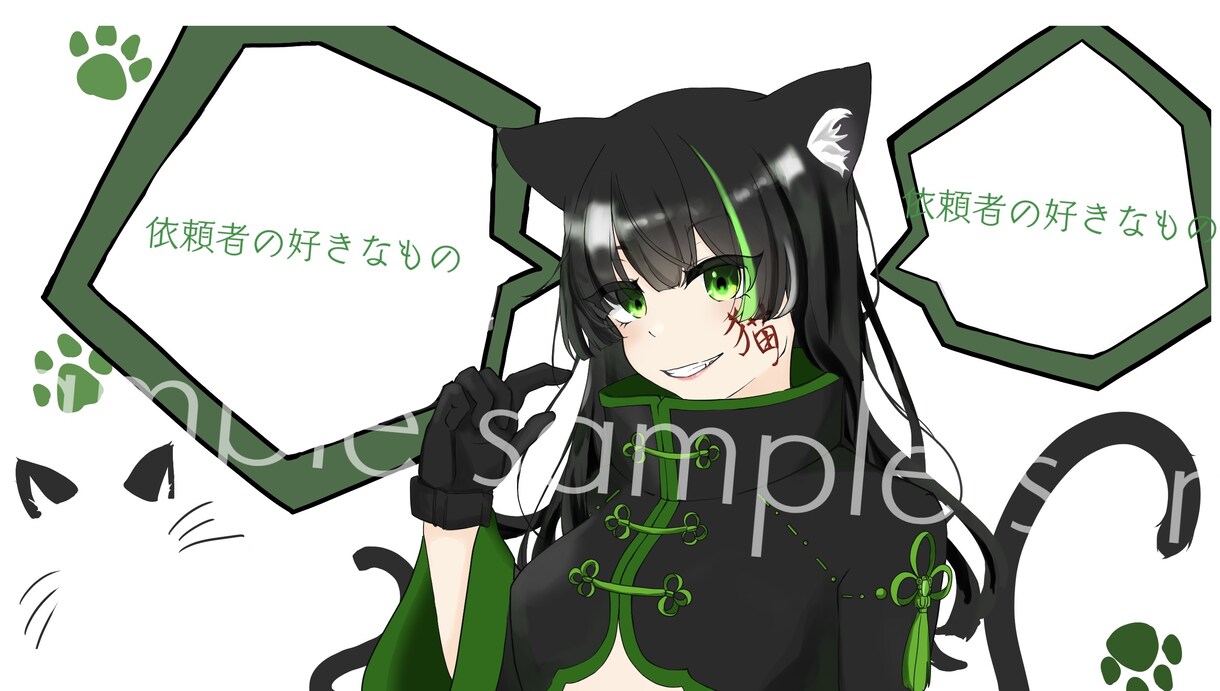 追加料金無しで素敵なイラスト描きます 是非納得の一枚を描かせてください！ イメージ1