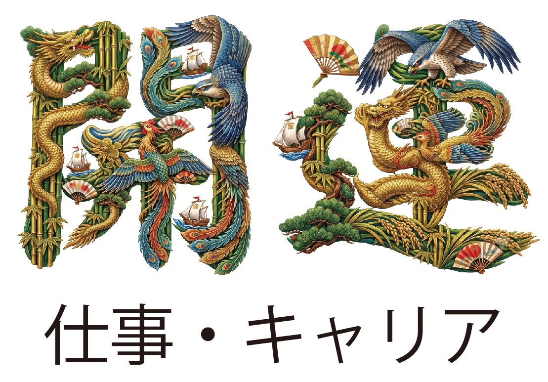面に開運花文字をあしらった特別な名刺作成します 鮮やかな花文字で開運！両面光沢仕上げの名刺100枚セット イメージ4