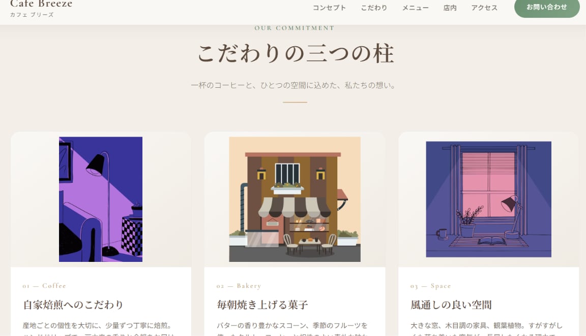 AI連携で爆速納品！集客特化のLP・HP制作します 高品質デザイン・スマホ対応込み！飲食店やジムの集客に イメージ10