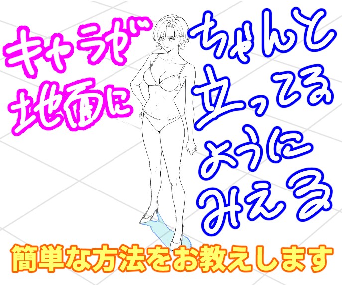 アニメーターに必要な技術って？疑問にお答えします 現役アニメーター直伝！入社に必須のスキルとは？ イメージ1