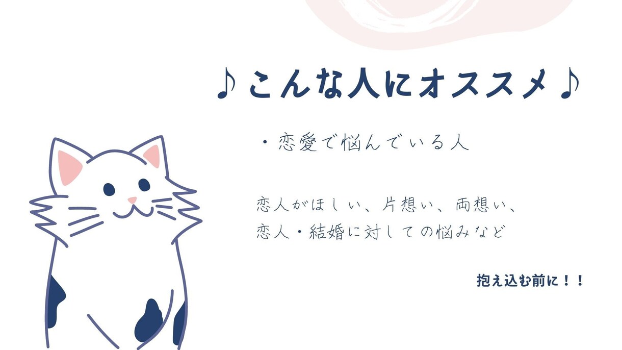6/27対応可ジンさんが親身に何でもお話し聞きます 元気がない時の癒しに♪夜限定オープン♪22:00～6:00 イメージ4