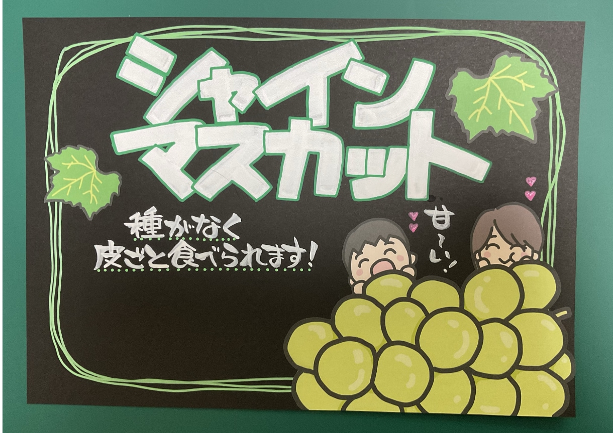伝わる愛！アナログ手書きでPOPを作ります 温かみのあるイラストと文字でお店と商品をアピールしましょう！ イメージ5