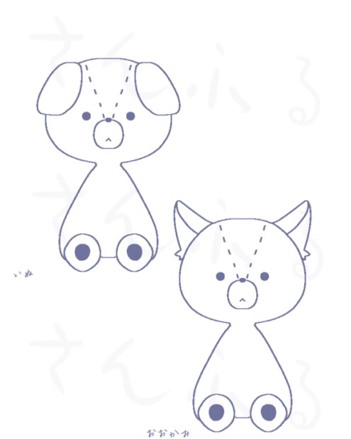 ぬいぐるみみたいな絵を描かせて下さい。ます 座っているぬいぐるみのようなイラストを描かせて下さい。 イメージ2