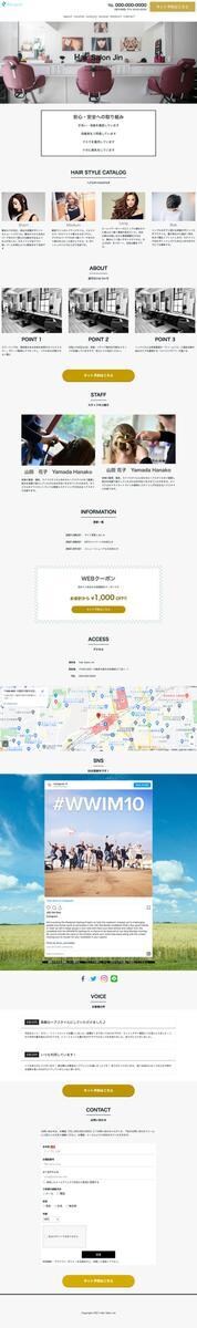 Wixでおしゃれなホームページを制作します 新規事業などこれからHP(ホームページ)が必要な方へ イメージ3