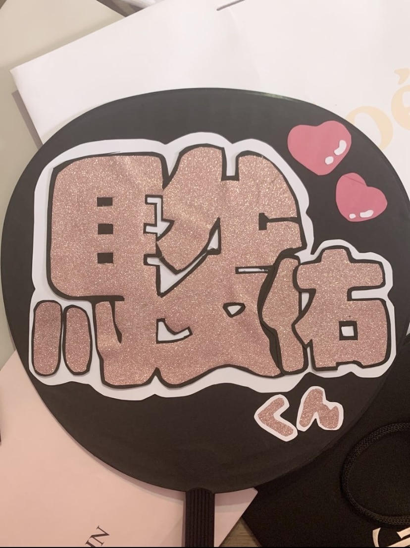 材料費込み☆コンサート手作りうちわ作ります 丁寧なヒアリングを通してオンリーワンのうちわを作ります。 イメージ1
