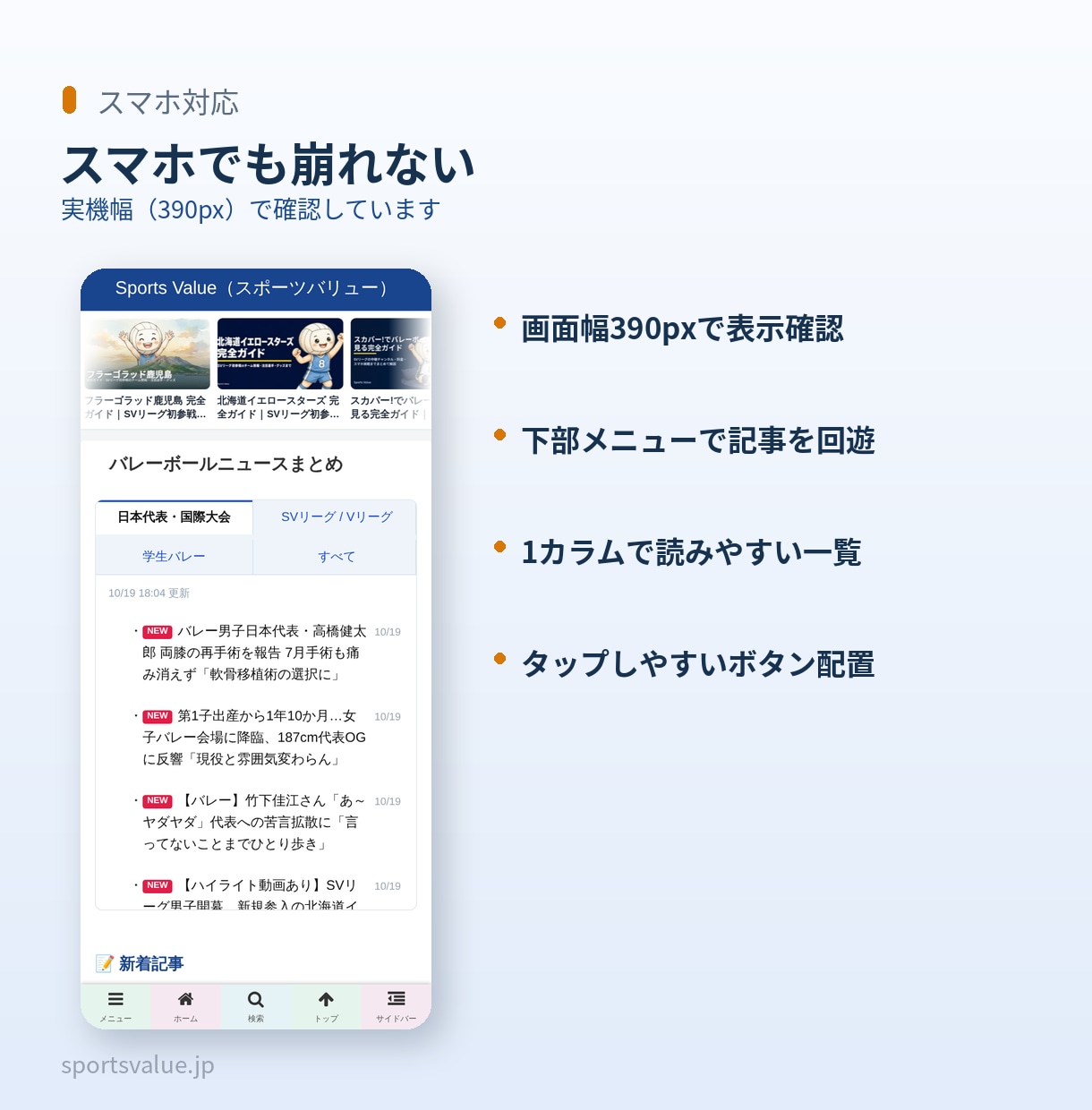 WordPressで小規模サイトを制作します 更新しやすいWordPressサイトを作ります イメージ2