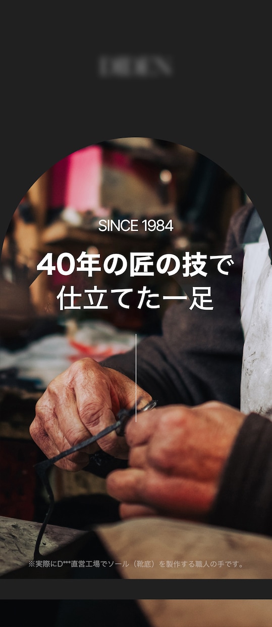 売れる商品ページをEC専門チームが制作します 商品の魅力と購買心理を踏まえた、売れる商品ページを制作 イメージ7